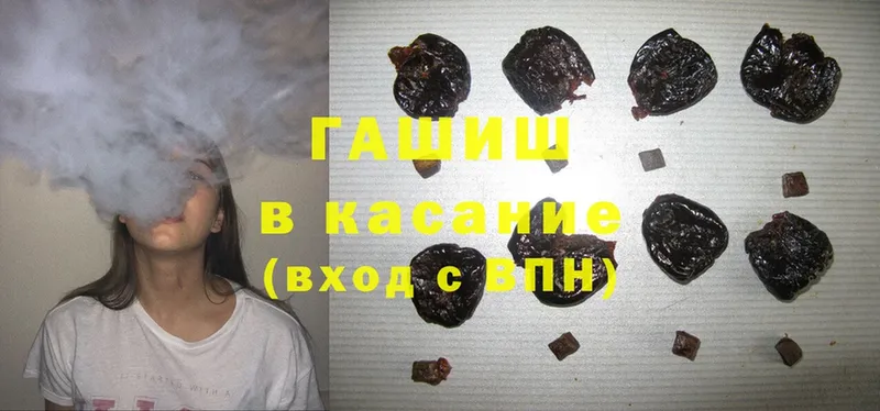 Гашиш hashish  Болохово 