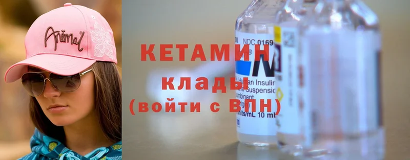 Кетамин ketamine  hydra tor  Болохово  продажа наркотиков 