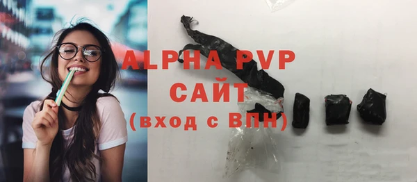 ALPHA-PVP Алексин