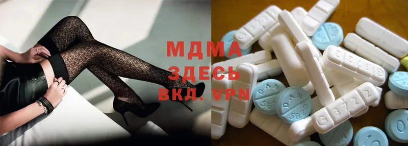 MDMA Molly  Болохово 